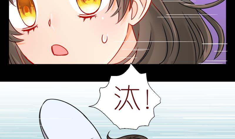 第12话 当迷妹遭遇假票 3-第12话