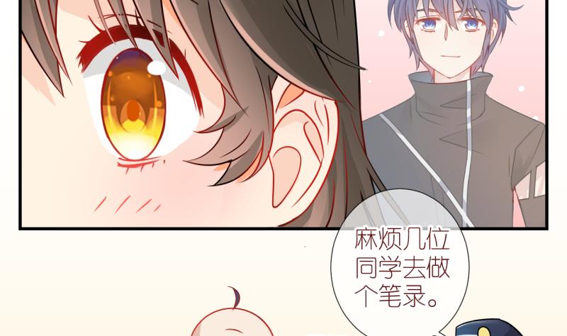 第12话 当迷妹遭遇假票 3-第12话