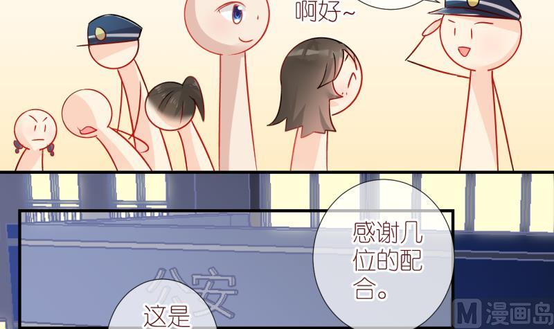 第12话 当迷妹遭遇假票 3-第12话