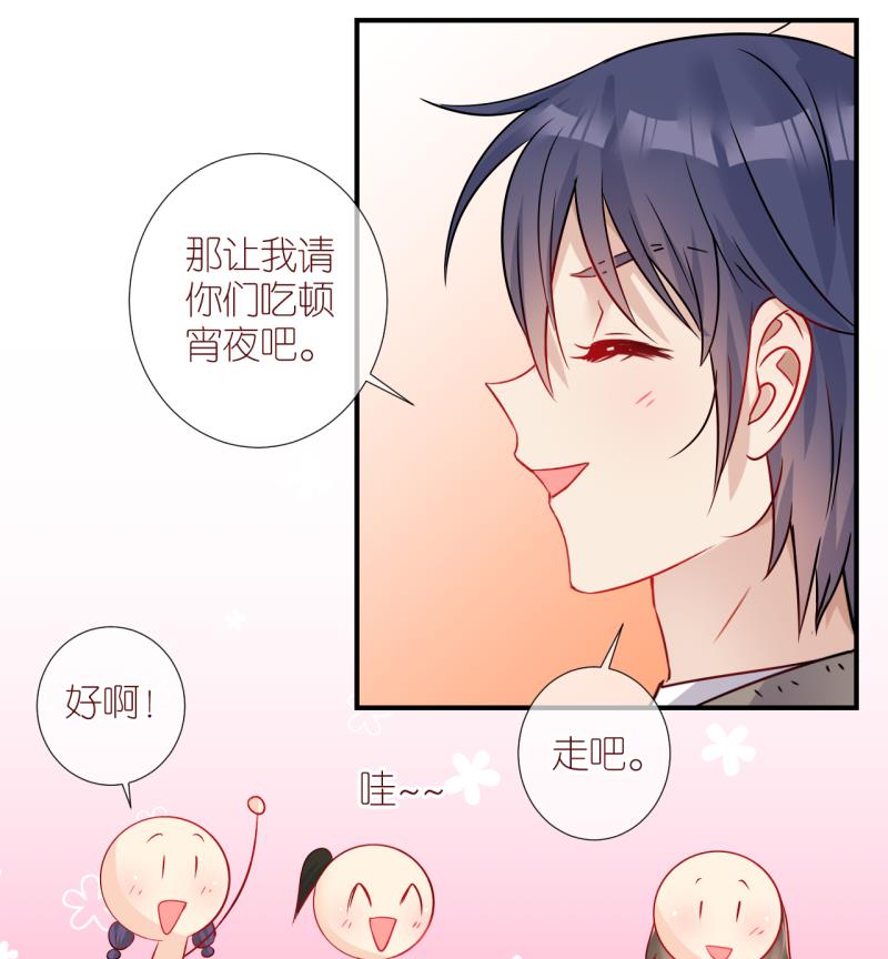 第12话 当迷妹遭遇假票 3-第12话