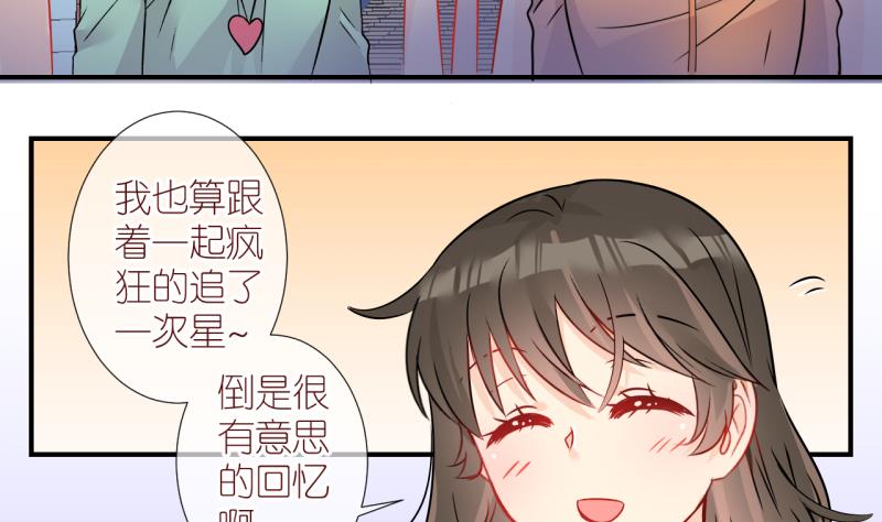 第12话 当迷妹遭遇假票 3-第12话
