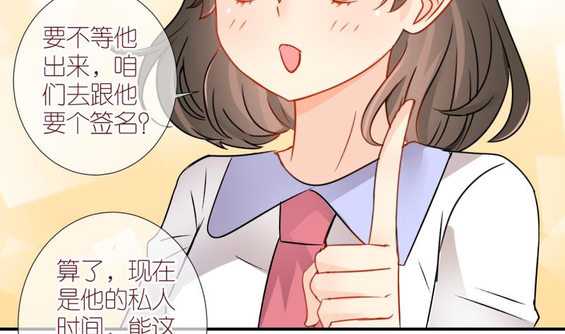 第14话 幸运星带来的幸运 2-第14话
