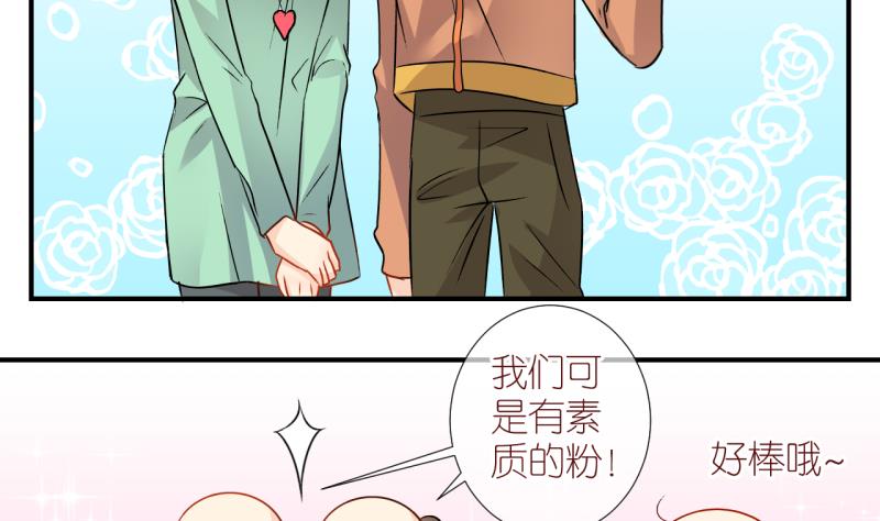 第14话 幸运星带来的幸运 2-第14话