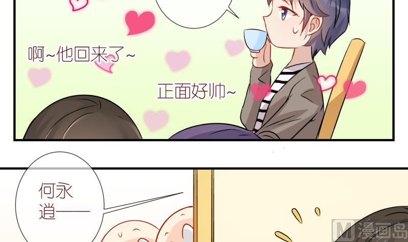第14话 幸运星带来的幸运 2-第14话