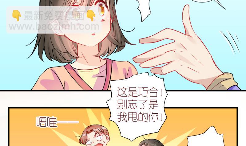 第16话 生病的学姐 1-第16话