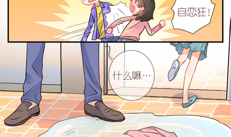 第16话 生病的学姐 1-第16话