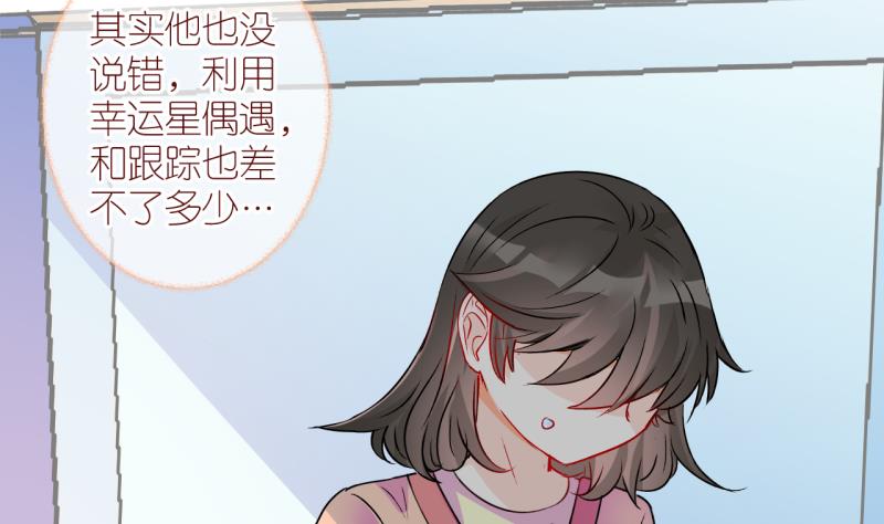 第16话 生病的学姐 1-第16话
