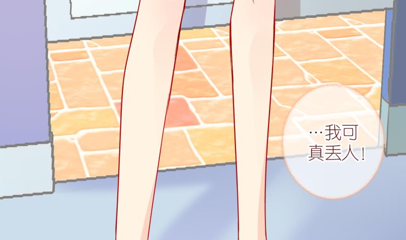 第16话 生病的学姐 1-第16话