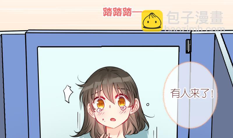 第16话 生病的学姐 1-第16话