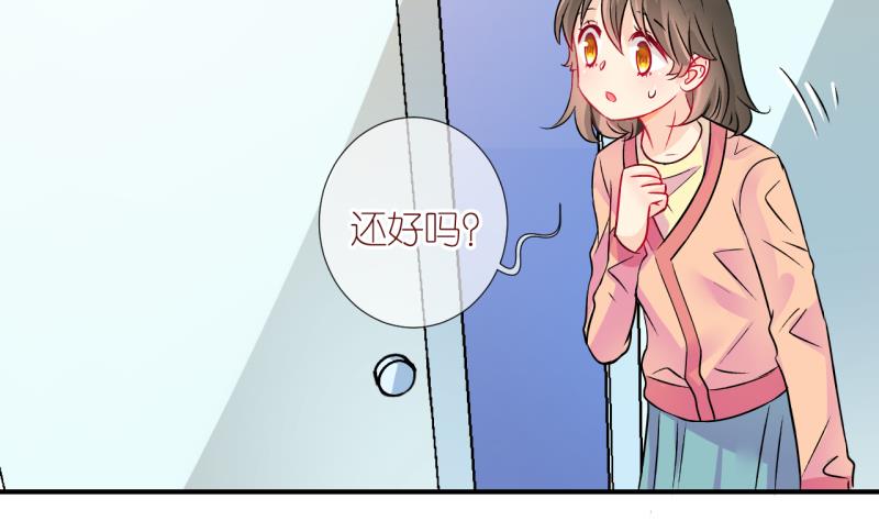 第16话 生病的学姐 1-第16话