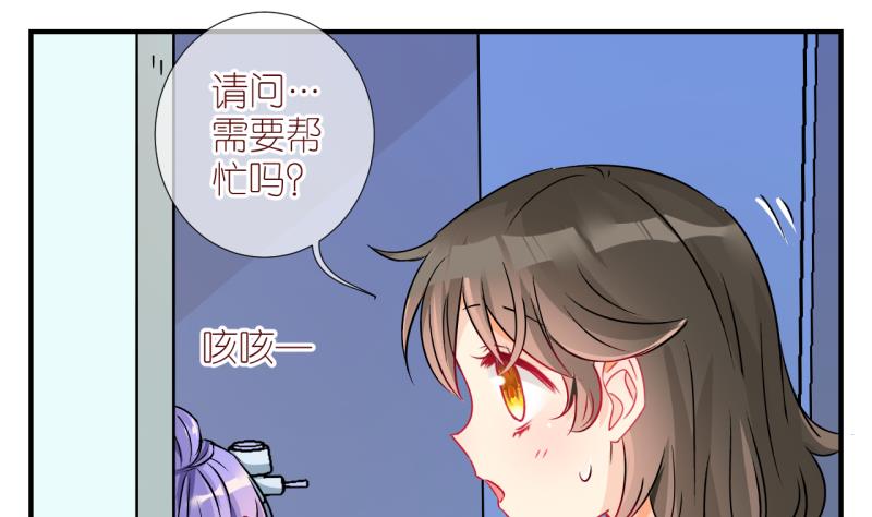 第16话 生病的学姐 1-第16话