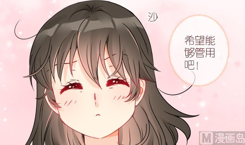 第18话 生病的学姐 3-第18话