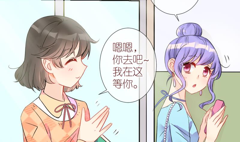 第18话 生病的学姐 3-第18话