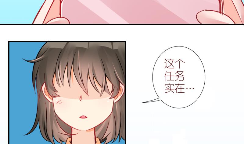 第20话 不健康的原因 2-第20话