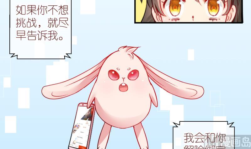 第20话 不健康的原因 2-第20话