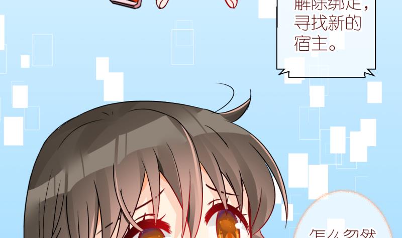 第20话 不健康的原因 2-第20话