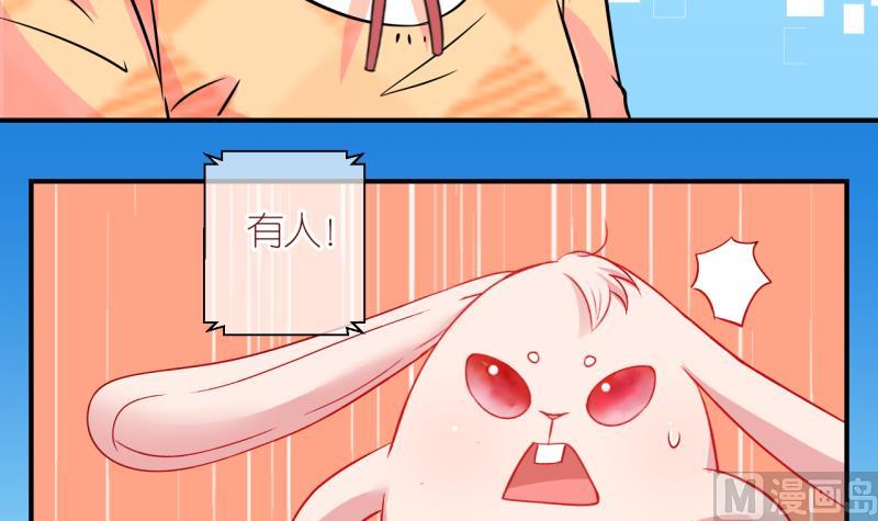 第20话 不健康的原因 2-第20话