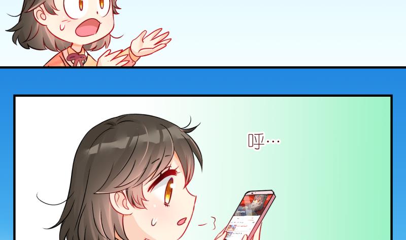 第20话 不健康的原因 2-第20话