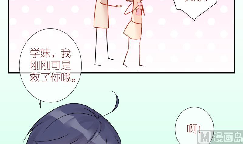 第20话 不健康的原因 2-第20话