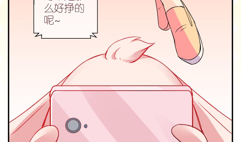 第20话 不健康的原因 2-第20话