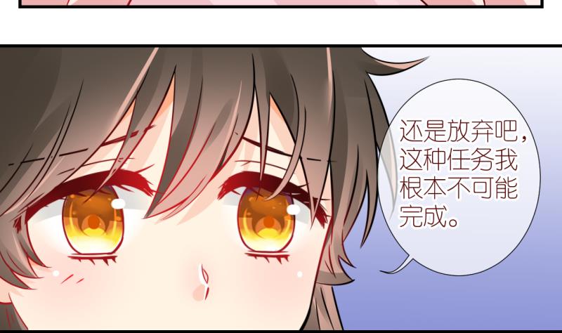 第20话 不健康的原因 2-第20话