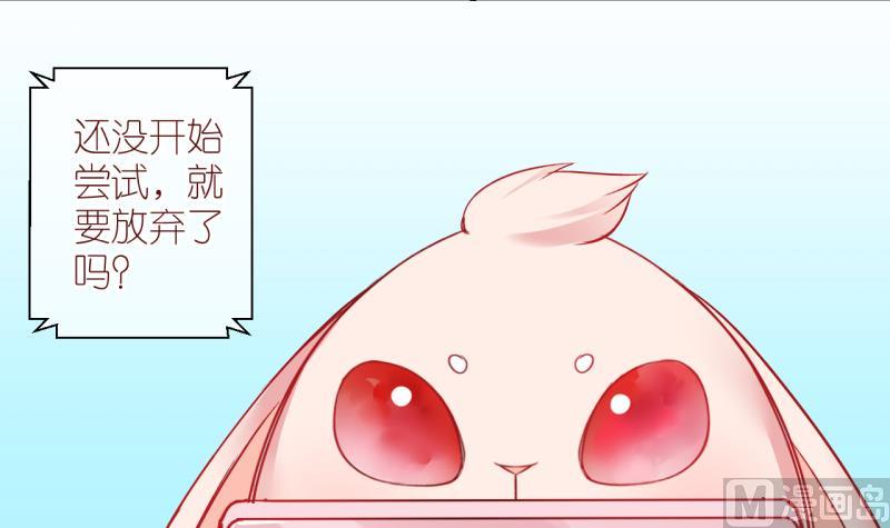 第20话 不健康的原因 2-第20话