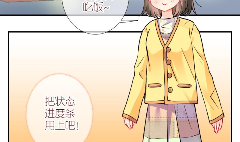 第22话 恋爱的人，会一起&hellip; 1-第22话