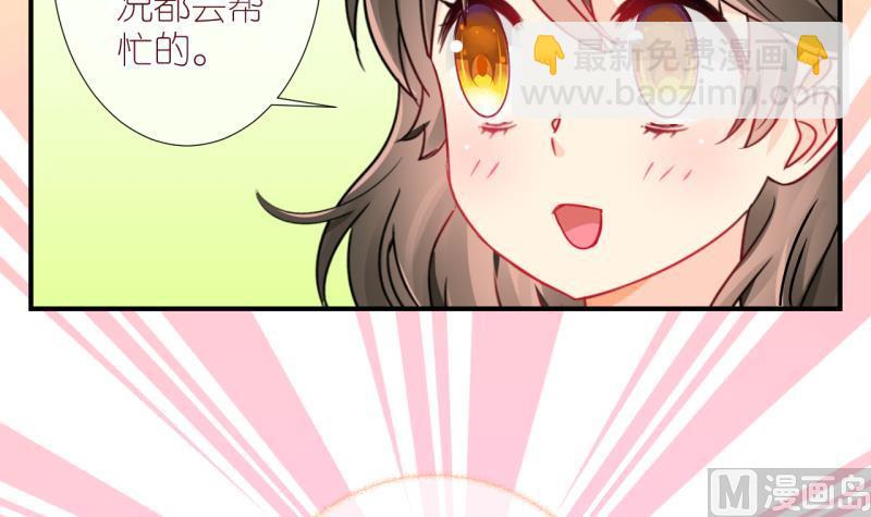 第22话 恋爱的人，会一起&hellip; 1-第22话
