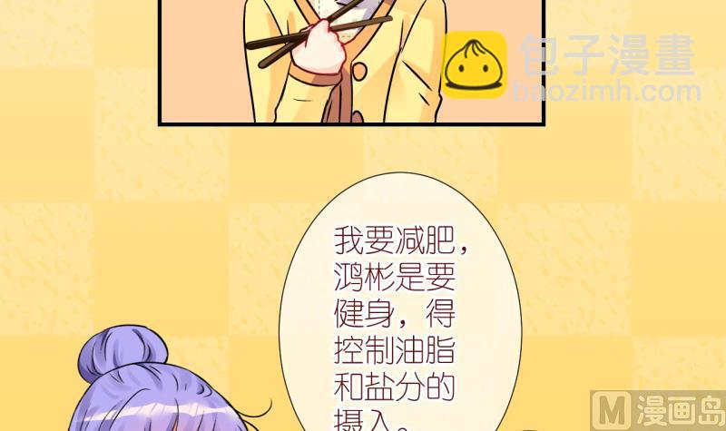 第22话 恋爱的人，会一起&hellip; 1-第22话