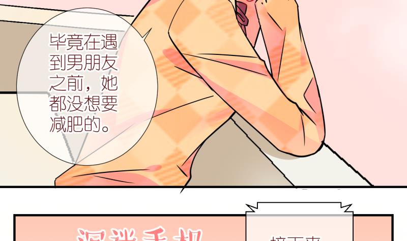第22话 恋爱的人，会一起&hellip; 1-第22话