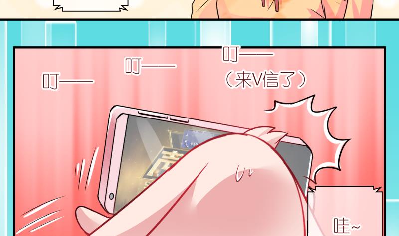 第22话 恋爱的人，会一起&hellip; 1-第22话