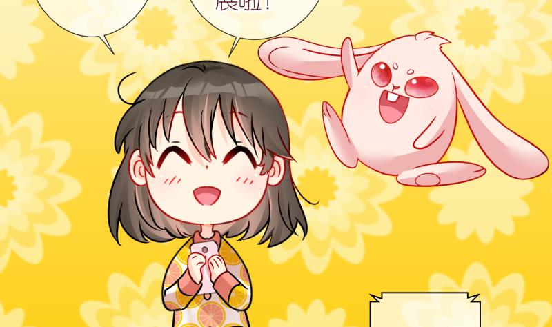 第24话 恋爱的人，会一起&hellip; 3-第24话