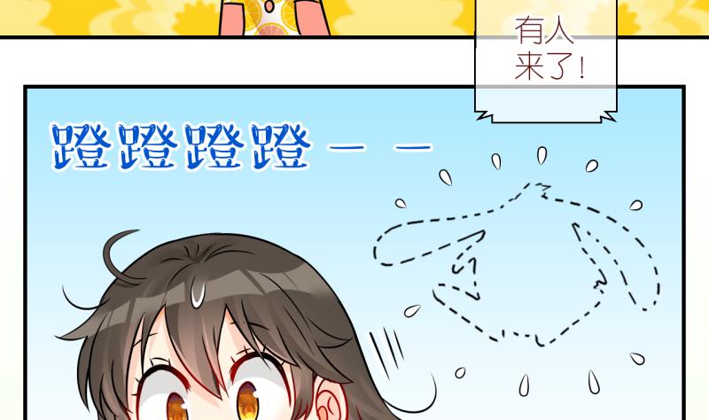 第24话 恋爱的人，会一起&hellip; 3-第24话