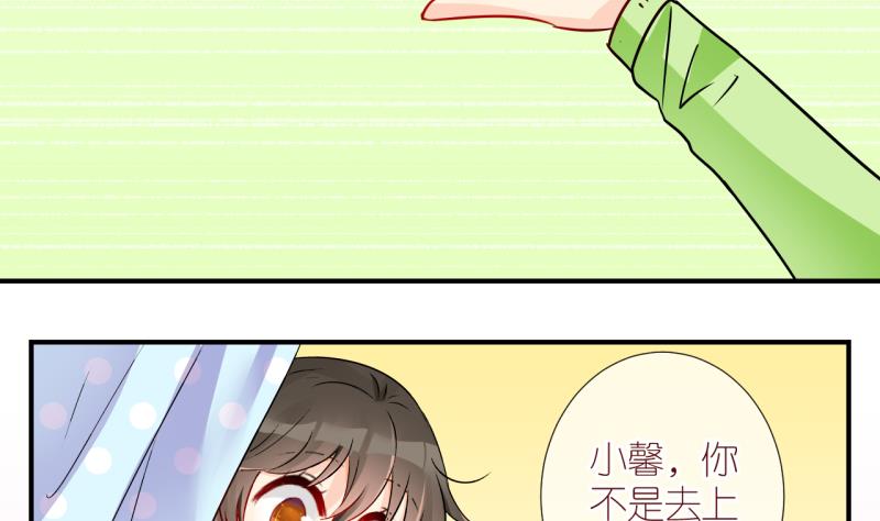 第24话 恋爱的人，会一起&hellip; 3-第24话