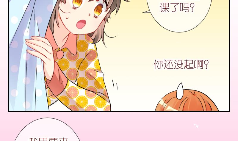 第24话 恋爱的人，会一起&hellip; 3-第24话
