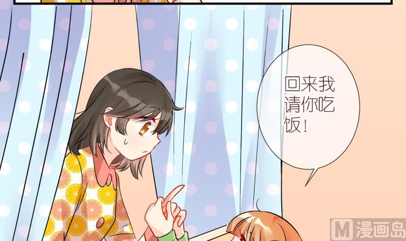 第24话 恋爱的人，会一起&hellip; 3-第24话