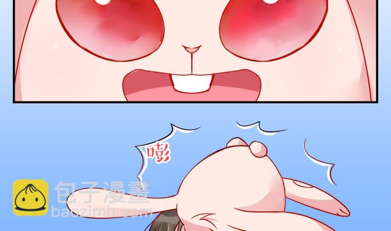第24话 恋爱的人，会一起&hellip; 3-第24话