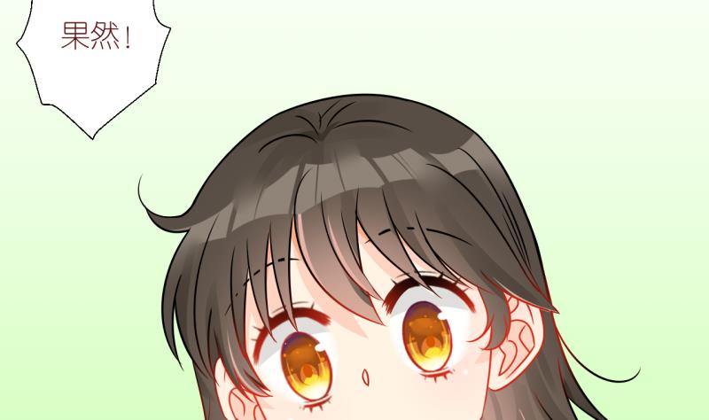 第24话 恋爱的人，会一起&hellip; 3-第24话