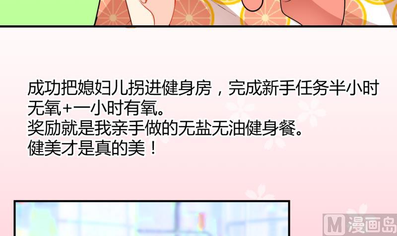 第24话 恋爱的人，会一起&hellip; 3-第24话