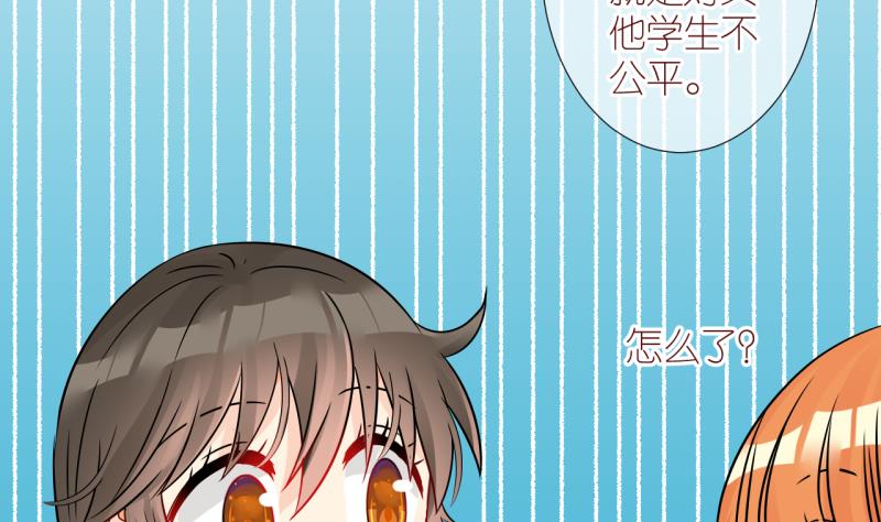 第26话 触发临时任务 2-第26话
