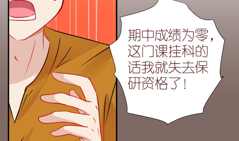 第26话 触发临时任务 2-第26话
