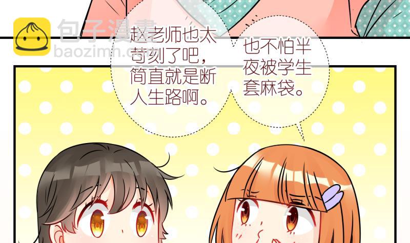 第26话 触发临时任务 2-第26话