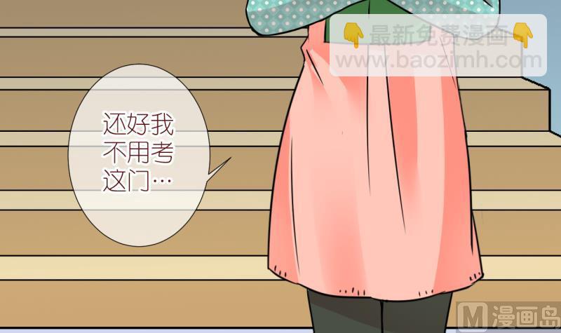 第26话 触发临时任务 2-第26话