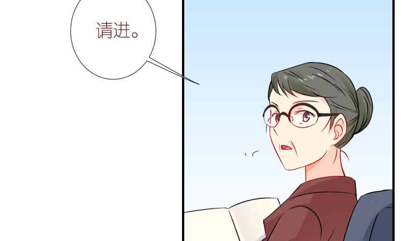 第26话 触发临时任务 2-第26话