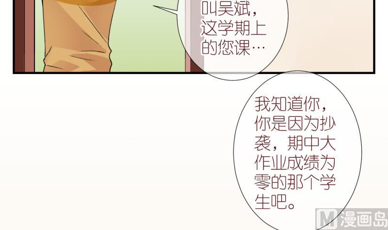 第26话 触发临时任务 2-第26话