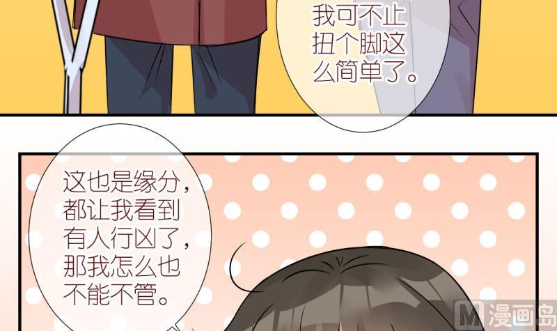 第28话 不肯说话的小姑娘 1-第28话