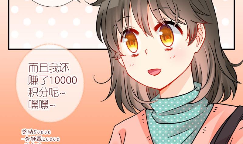 第28话 不肯说话的小姑娘 1-第28话