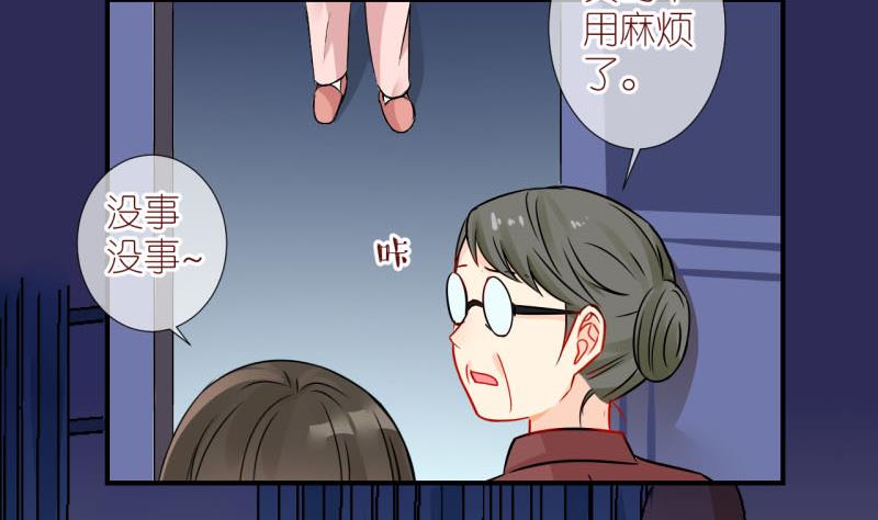 第28话 不肯说话的小姑娘 1-第28话