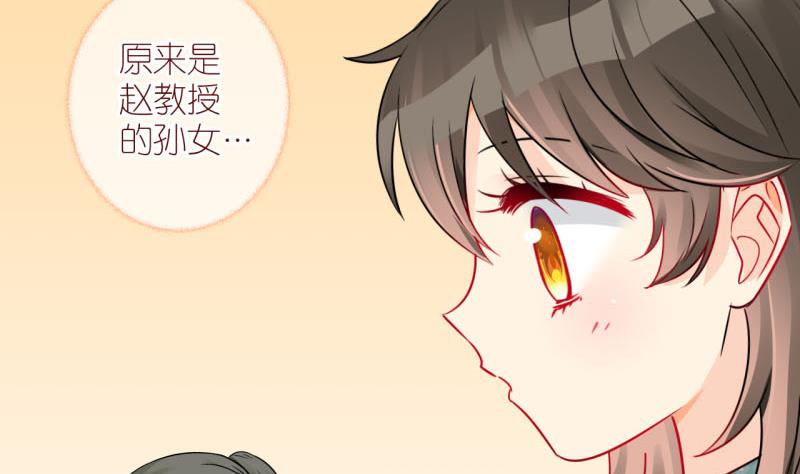 第28话 不肯说话的小姑娘 1-第28话