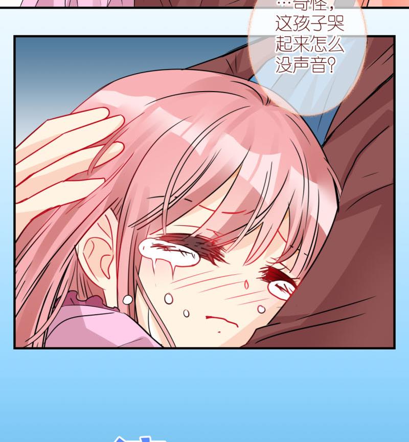 第28话 不肯说话的小姑娘 1-第28话